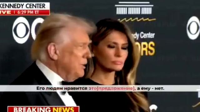 Трамп опять разочарован в зелёном 😅да ну на