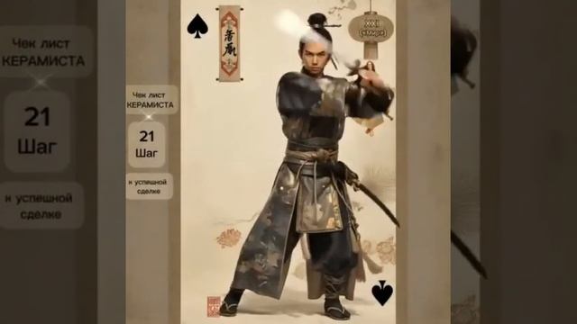 Клип @ceramic.media