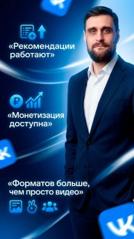 Почему блогерам стоит использовать ВК? 🤔 Три причины, о которых забывают #вконтакте #шортс #sponsr