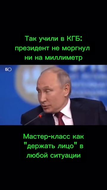 Владимир Путин о зеленском и его роли!