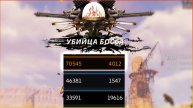 Как НИЧЕГО не делать и БЫТЬ В ТОПЕ :D • Crossout • Антилевик
