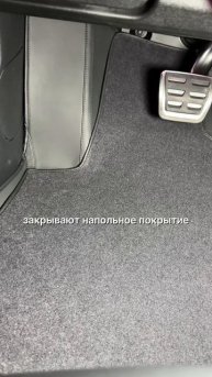 Пошив комплекта ковров в салон автомобиля Audi A5