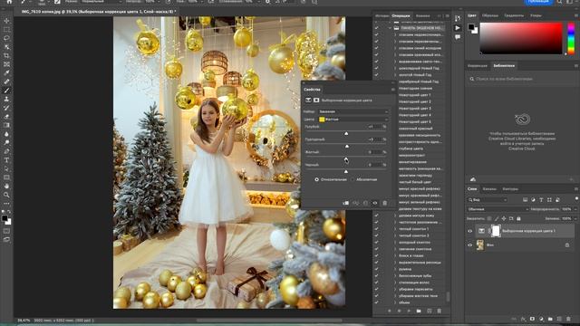 как сделать любой цвет тонировки в кадре фотошоп