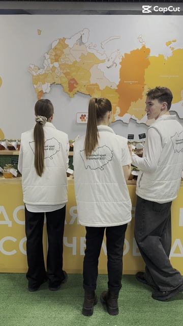 Апифорум "Алтай-2025" Так это было