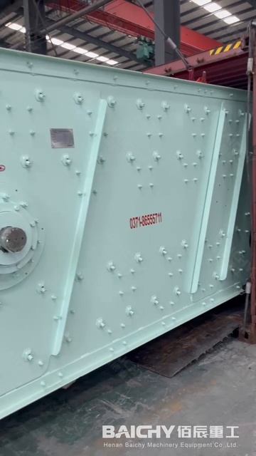 Вибрационный грохот