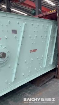 Вибрационный грохот