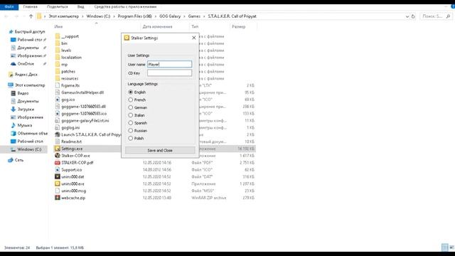 Как сделать РУССКИЙ ЯЗЫК в игре S.T.A.L.K.E.R. Call of Pripyat