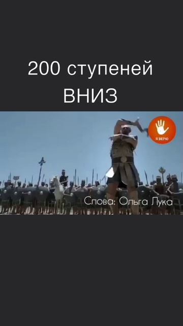 Давид и Голиаф | Авторская песня | ИгорьКОСТРОВОЙ