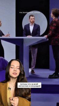 Что эти слова говорят о Прохоре?