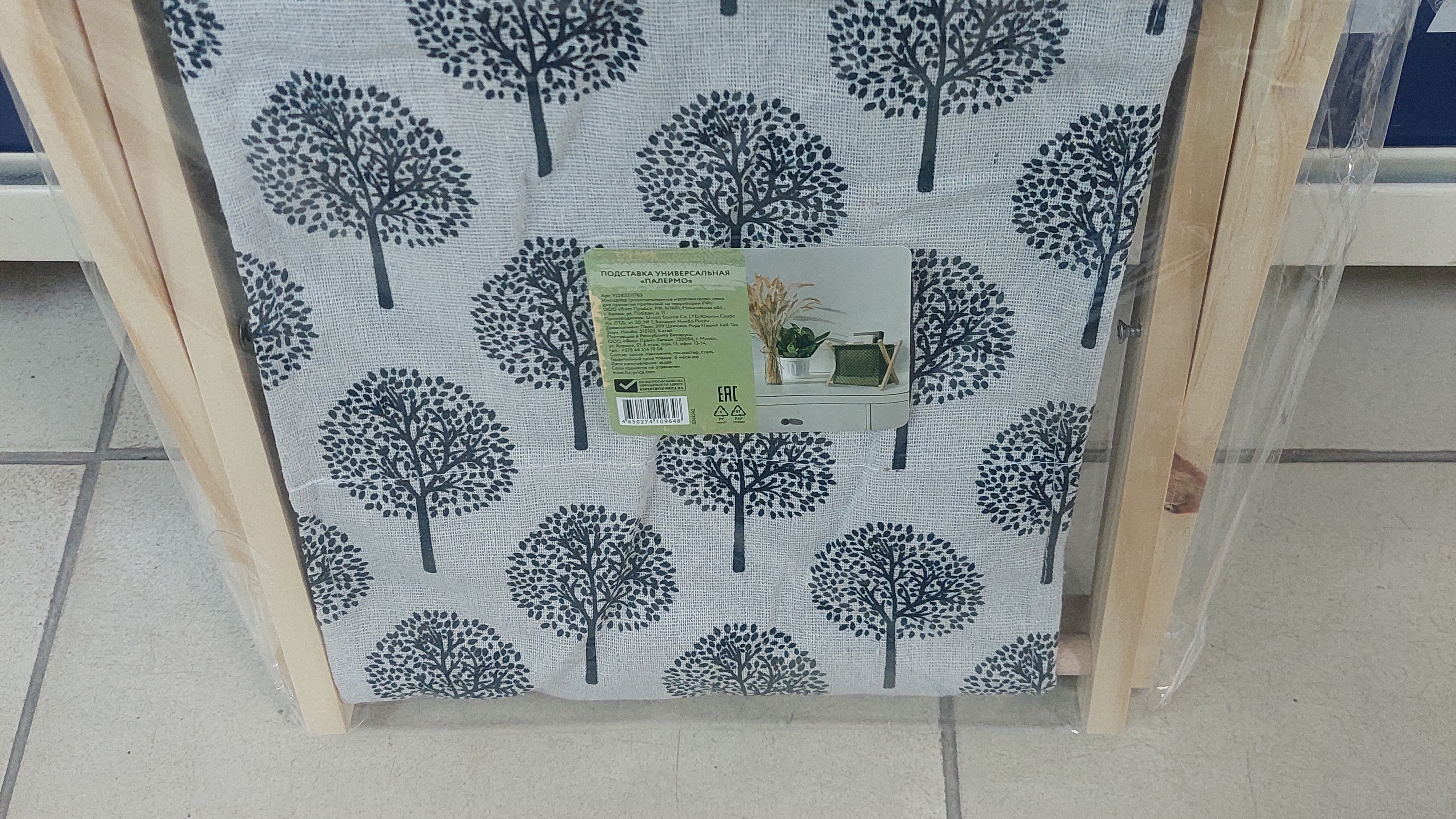 ЗАВАЛЫ ФИКСПРАЙС #длядома #красота #женщинам #девушкам #Уют #фикспрайс #обзор