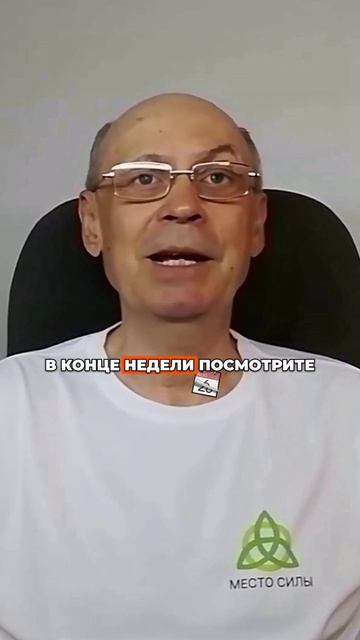 Как за 10 минут в день сэкономить 5 000 рублей?