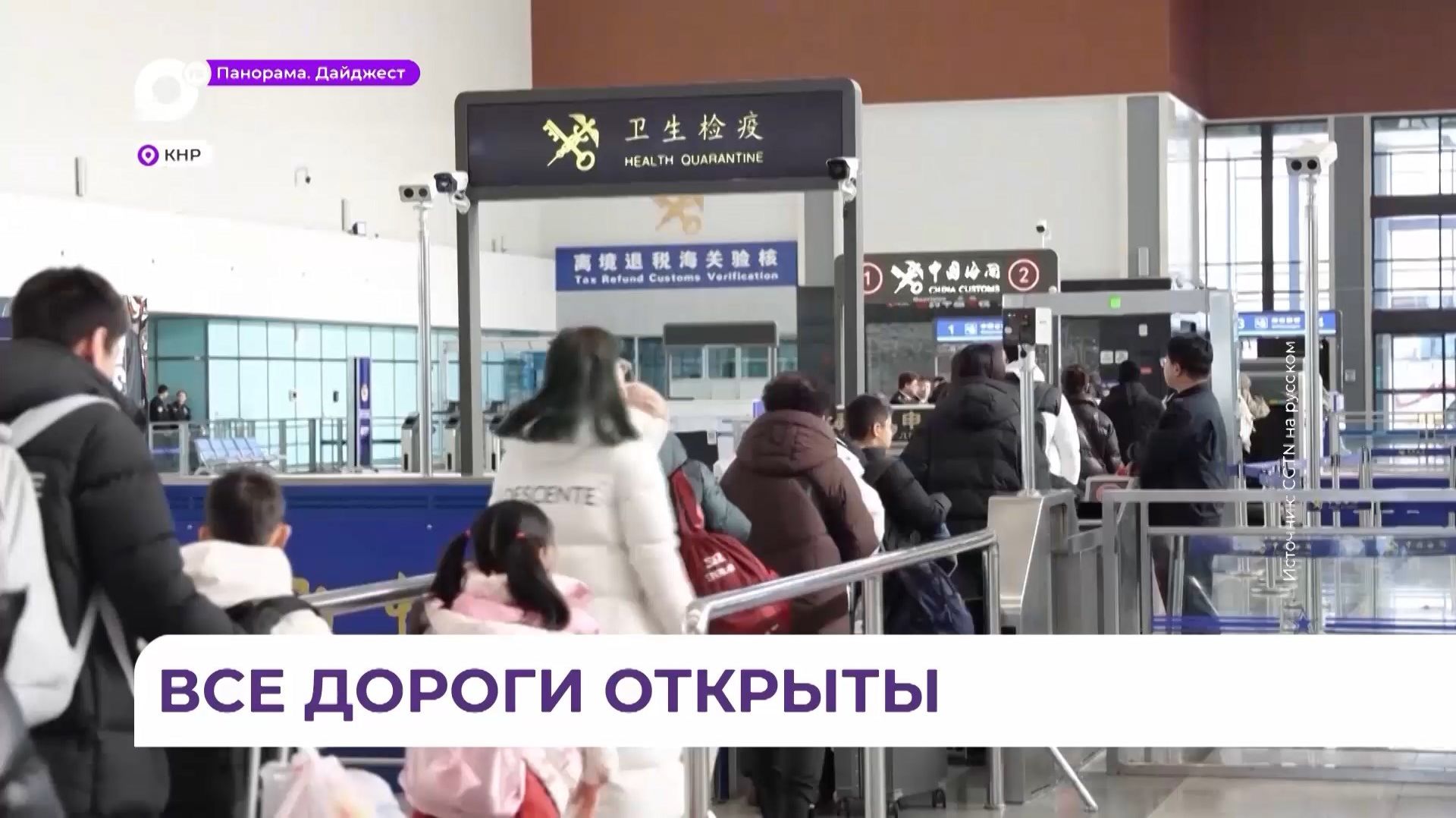 С момента запуска безвизового режима китайские туристы активно едут в Приморье