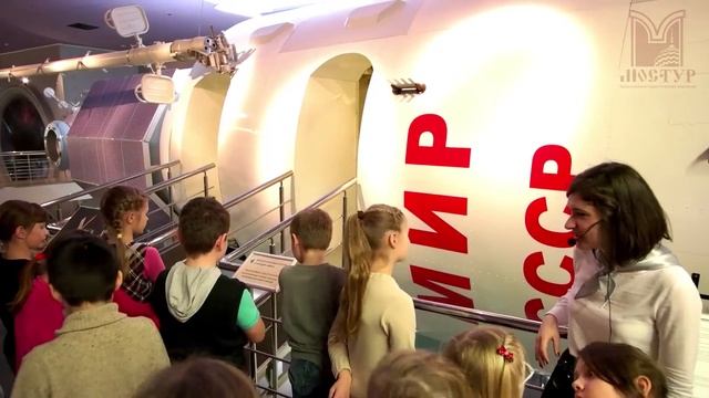 Музей космонавтики | Мос-Тур