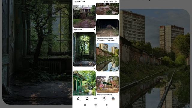 Рыночная стоимость заброшенных зданий. Тел: +7-916-134-3630.