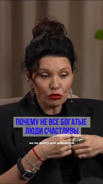 Почему не все богатые люди счастливы? #богатство #духовноеразвитие