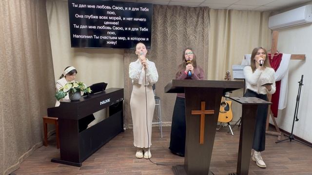 Прославление «Царь мой, мой великий Избавитель» Церковь ЕХБ, г. Магнитогорска 07.12.25г.