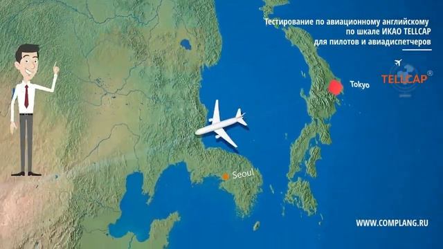 Почему тест на уровень ИКАО TELLCAP - самый удобный для пилотов и диспетчеров тест в России?
