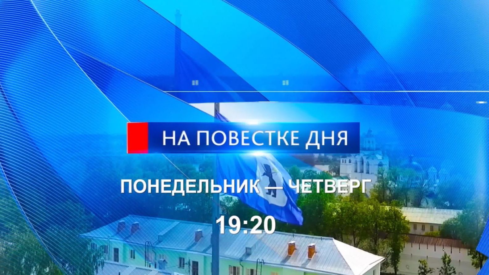 Ярославцам расскажут об инфляции и кредитах