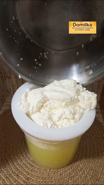 ДОМАШНИЙ ТВОРОГ.