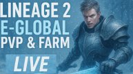 Lineage 2 E-Global — Бонусы для новичков! Залетай на стрим 🎁