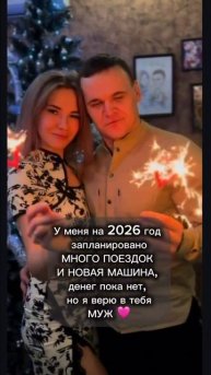 С меня цели