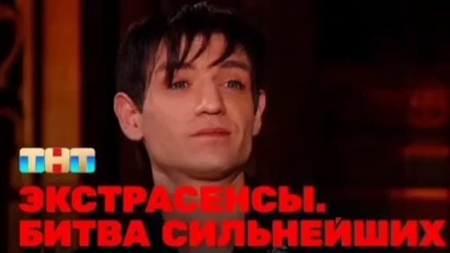 Экстрасенсы. Битва сильнейших 2. Победитель