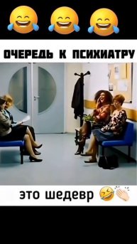 Ха-Ха Парад Ето Шедевр😂🤣