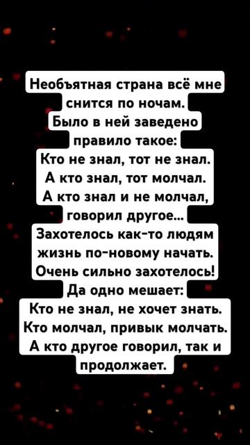 Роберт Рождественский «Привычка» #поэтическийклуб #поэзия #культура #стихи #культурныйобмен #стих