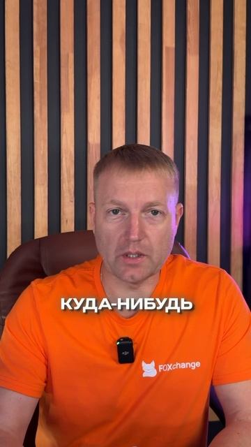 Главные крипто-новости 05 ДЕКАБРЯ 2025 — всё, что нужно знать прямо сейчас?!