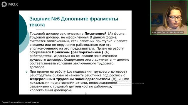 Видеоразбор право 9 класс округ 2025