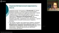 Видеоразбор право 9 класс округ 2025