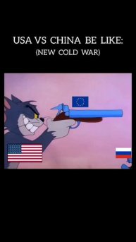 США против Китая