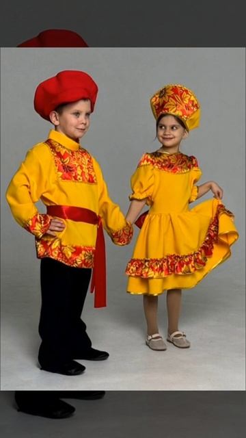 Детские Национальные костюмы