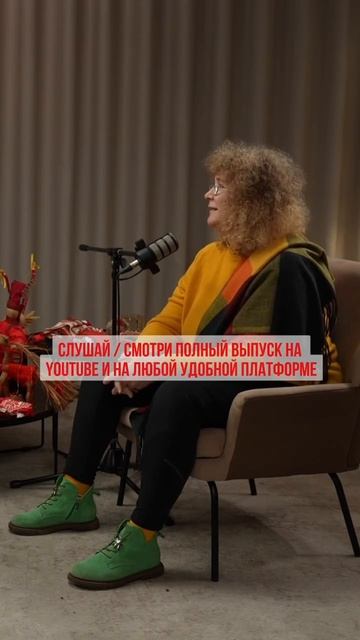 Сколько нужно времени, чтобы кукла запустила перемены? #народнаякукла #перемены