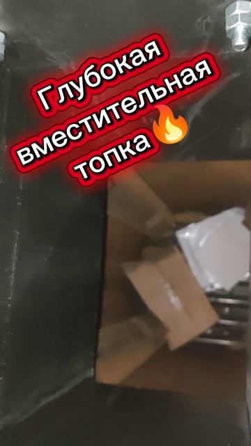 Отгрузка и обзор котла Энергия МТ 20 кВт