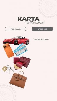 В клинике мы всё чаще слышим одну и ту же фразу