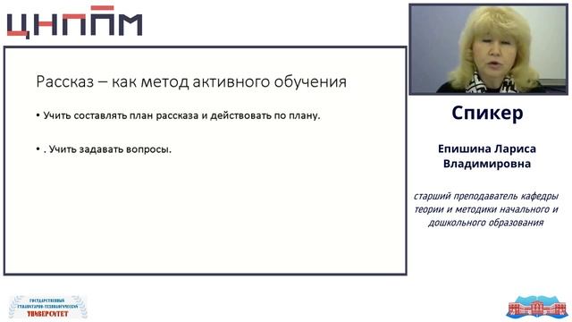 Разбор заданий из учебника А.А. Плешакова «Окружающий мир». «Природа России»
