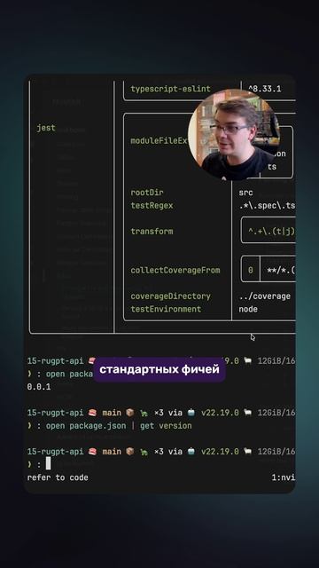 Продвинутые команды в Nushell | http get, open package.json, git log