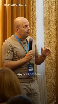 #психосоматика #запрос #психология #личность #психолог