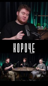 Короче, кузнечик