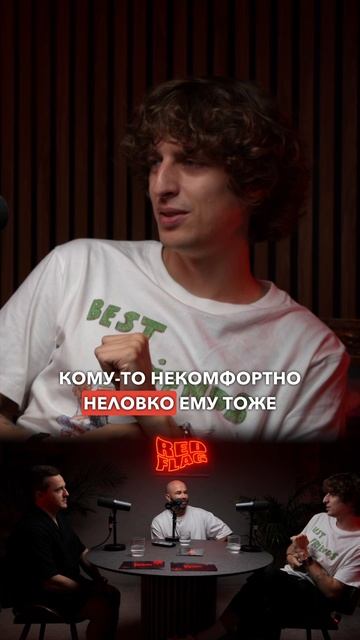 Андрей Кокошка: я люблю создавать неловкие ситуации #юмор #неловкиеситуации #редфлаг