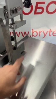 Ленточная пила для мяса и рыбы Brytech BS-130
