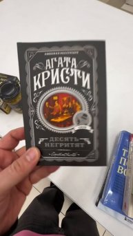 Для тех кто ломает голову