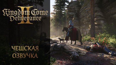 Kingdom come: Deliverance 2 | Прохождение на чешском