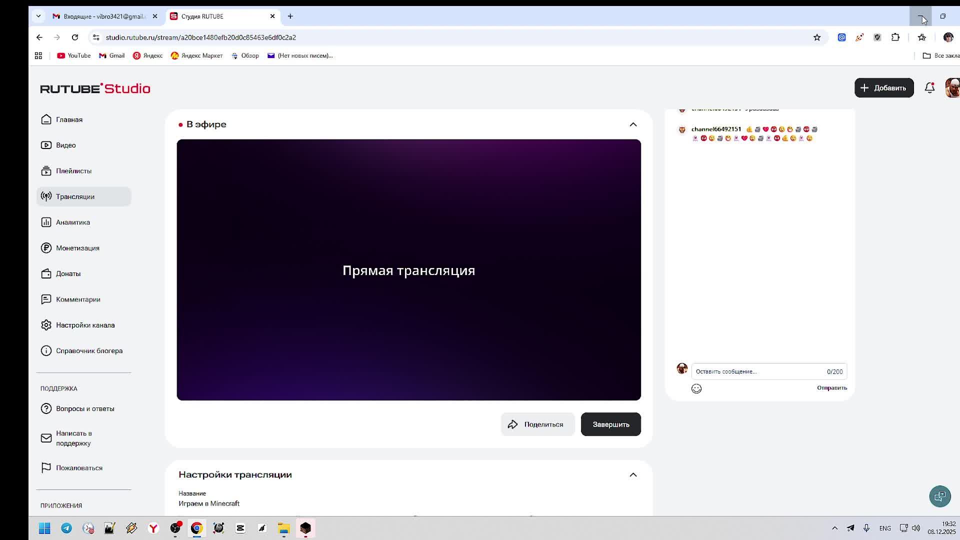 Играем в Minecraft