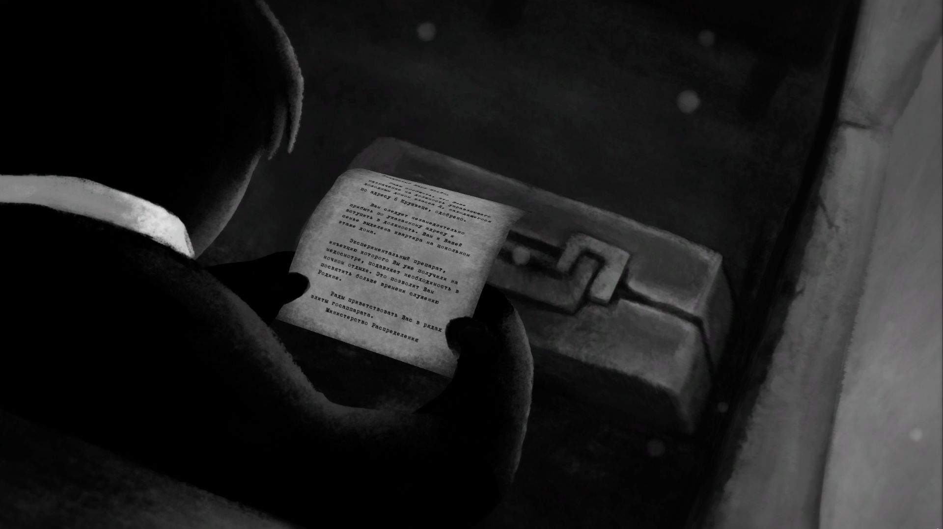 Beholder #1 Яков Манишек