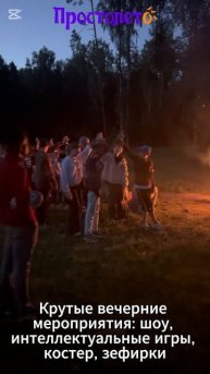 Простолето