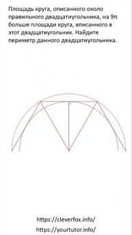 Дистанционная часть вступительного в Университетскую гимназию МГУ