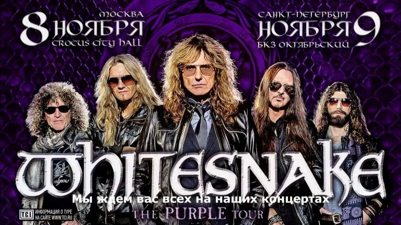Whitesnake - Live Moscow (1997)