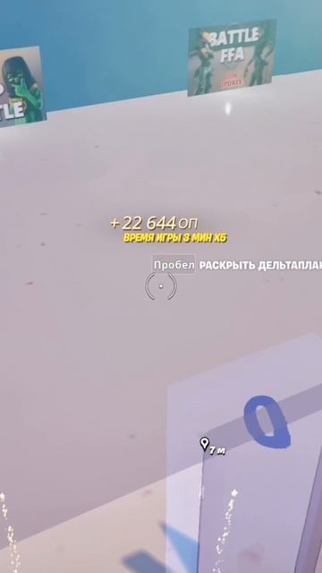 🔥ЛУЧШАЯ КАРТА НА ОПЫТ В ФОРТНАЙТ 🚀 Быстрый фарм опыта Фортнайт🔥